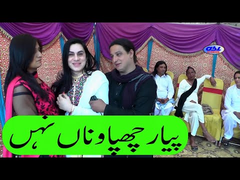 Latest Entry Madam Ghazal Tu Pyar Chapwana Nahi Asi Videos