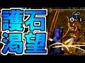 【MHXX】PTならブラキ炭鉱だけど、ソロはこれでのんびり！