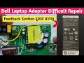 V118 Dell 65W Adaptor Complicated Repair | Bypass Synchronous Rectifier &amp; Redesign Feedback Section
