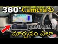 How 360 degree cameras works as Dash cameras? || can we use 360 degrees cameras as Dash cameras