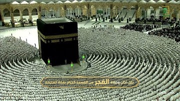 سورة المدثر [ 1 - 56 ] - صلاة الفجر من المسجد الحرام | 6 رمضان المبارك 1444 | للشيخ صالح بن حميد