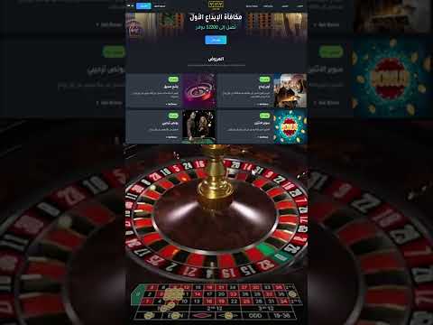 عبر الإنترنت: مرحبًا بك في عالم الكازينو في Rabona Sport ARABI