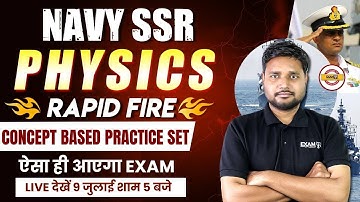 Indian Navy Physics Mock Test | Agniveer Navy MR 2023 | Physics by Saurabh Sir | Exampur