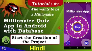 Millionaire Quiz App in Android Studio | Quiz App in Android with Room |  Project Setup Part 1