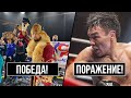 Айдос Ербосынулы Побил Чемпиона | Поражение Нурсултана Жанабаева | Новости Бокса