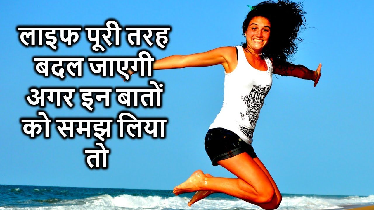 Heart Touching Thoughts in Hindi – Inspiring Quotes – Shayari In Hindi – Peace life change – Part 2