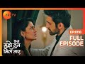 Virat को अपनी डील बर्बाद करने के लिए Ammu पर गुस्सा आता है - Kaise Mujhe Tum Mil Gaye - Full Ep 118