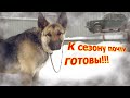 К сезону металлокопа готовы!!!