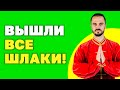 Как очистить кишечник за одну ночь? Детокс организма за 5 минут в день! Гимнастика цигун!