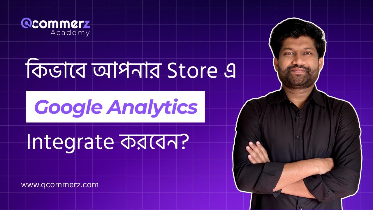 How to Integrate Google Analytics Plugin | qCommerz | Tutorial 07 - YouTube