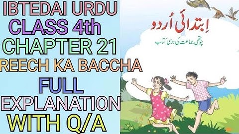 Ibtedai Urdu || Class 4th || Chapter 21 || Reech Ka Baccha || Full Explanation With Q/A ||