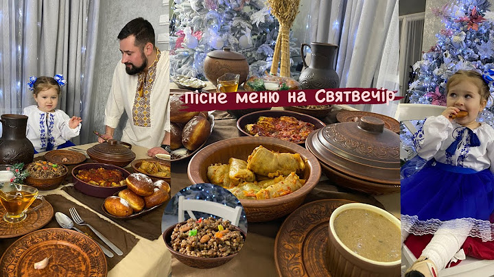 Пісне меню на Святвечір ✨