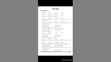 SSLC ಗಣಿತ ಮಾದರಿ ಪ್ರಶ್ನೆಗಳು | ವಾಸ್ತವ ಸಂಖ್ಯೆಗಳು | SSLC Maths Important Model Questions | Real Numbers