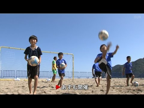 夏の終わりの熱戦！　新温泉町の砂浜でサッカー大会