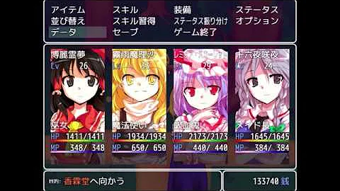 تحميل 東方 フリーゲーム تحميل 東方 フリーゲーム