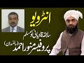 Interview with ex qadiani new muslim professor munawar ahmed scientist