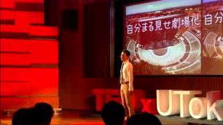 Two life hacks which changed my life | Hirofumi Ono | TEDxUTokyo