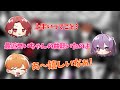 【あらなるめい切り抜き】ラッパーnqrseに褒められ喜びが止まらないめいちゃん