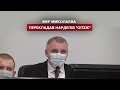 Мер Миколаєва перекладав нардепів від ОПЗЖ, які виступали російською