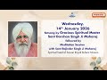 Satsang with Sant Darshan Singh Ji Maharaj - Jan 14, 2026