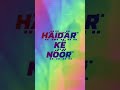 DUM DUM HUSSAI MOULA HUSSAIN / MUHARRAM STATUS / ISLAMIC WHATSAPP STATUS Whatsapp Status Video Download Free