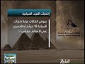 عادل الحجار والترتيبات النهائية لانتخابات الغرف السياحية