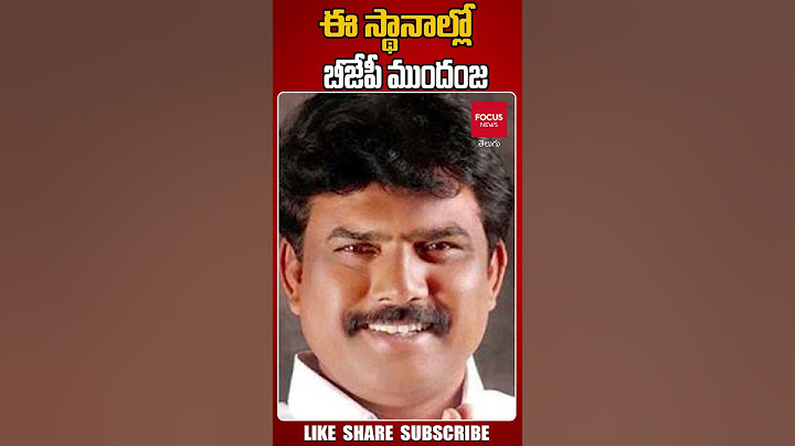 మొదలైన కౌంటింగ్ | Telangana Election Results | Counting Updates
