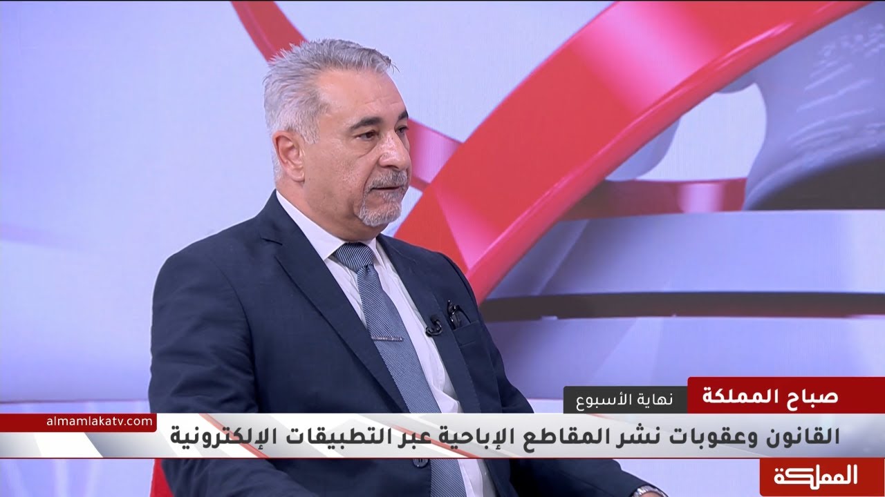 القانون وعقوبات نشر المقاطع الإباحية عبر التطبيقات الإلكترونية