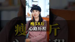 #weightloss #fatloss #bodygoals #selfcontrol