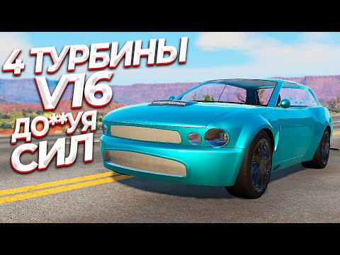 Новые МОТОРЫ, КУЗОВА и ФИШЕЧКИ! Это ОБНОВЛЁННЫЙ Automation и новый ПРОЕКТ для BeamNG Drive