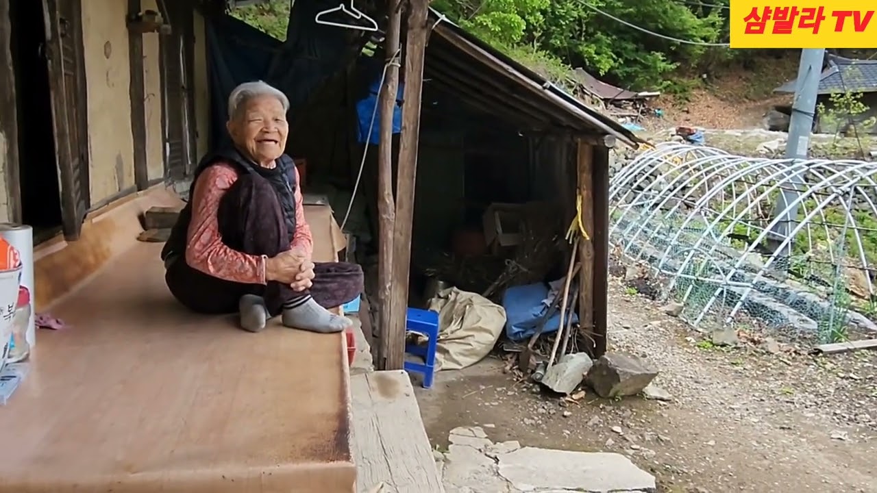 청량산 절벽위 에 백년도 넘은 투막 집에 홀로 살고 계시는 할머니 살아 계실때 모습