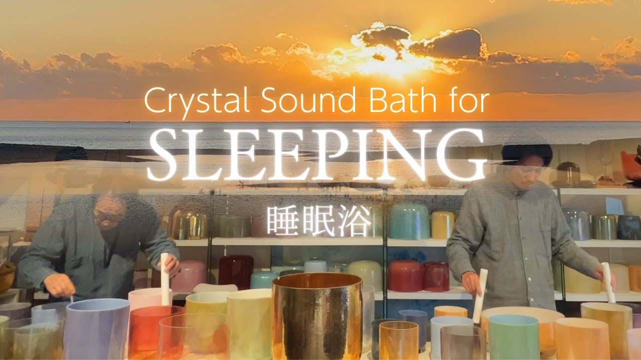 Crystal Bowls Sound Bath for SLEEP No.21 [Alchemy Crystal Singing Bowls