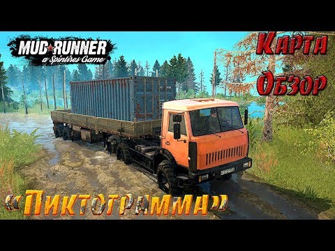 SpinTires MudRunner Карта Пиктограмма