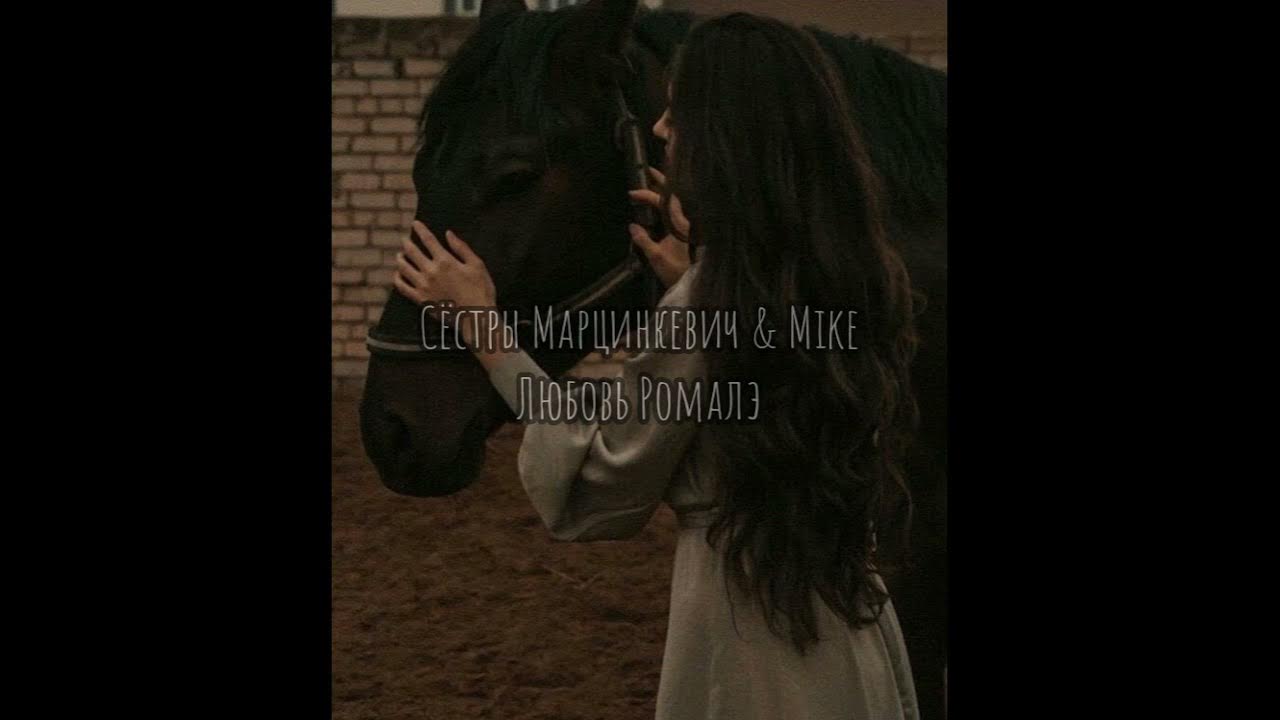 а у мамы сердце золотое марцинкевич