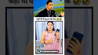 😂😂😂😂#shortvideo