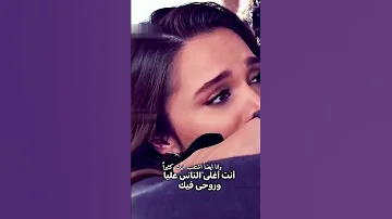 انت اغلى الناس عليا روحى فيه 
