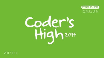 CSS Nite LP54「Grid Layoutがやってきた！ Flexboxやfloatとの適切な使い分け方法」鹿野 壮（ICS）