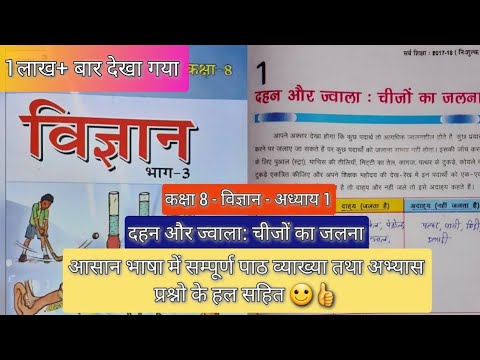 वीडियो: नदी में फ़नल से कैसे तैरें?