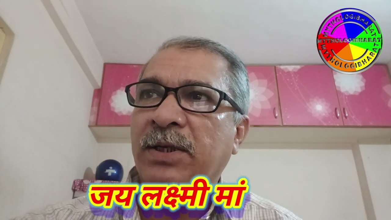 जय महालक्ष्मी |2|motivational speech #ramyankatha #storiesin