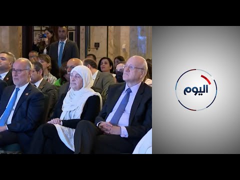 القطاع التربوي يواجه تحديات عدة تؤثر على المعلمين في لبنان