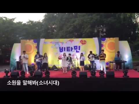보컬앙상블하이라이트 영상 - 제시카(Jessica)-굿바이(Goodbye)/소녀시대-소원을 말해봐