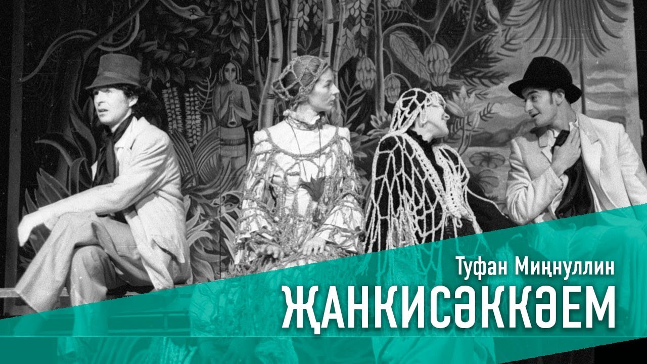 Свет моих очей значение