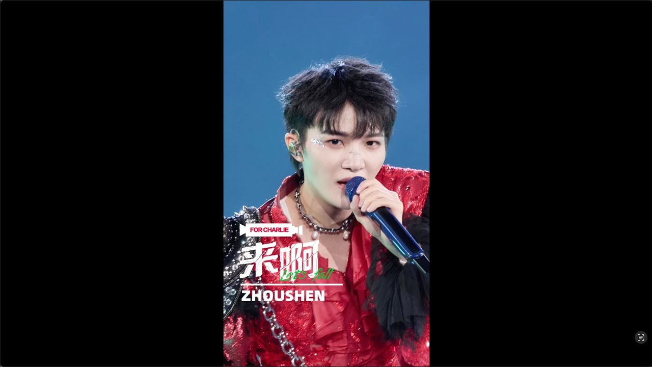 [©ForCharlie] “來啊Lie” 4K Close-up Fancam | ShenShen’s Concert Tour