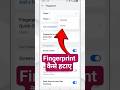Finger Lock🔐 Kaise Hataye || vivo mobile ka fingerprint unlock karen #shorts #tech #youtubeshorts