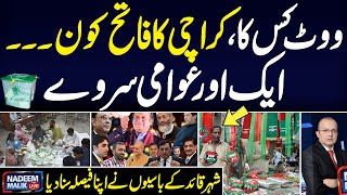 Nadeem Malik Live Program | Imran Khan Vs Nawaz Sharif | Who wil in Karachi | Samaa TV Survey