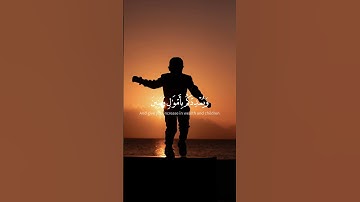 #ياسر_الدوسري #ياسر_الدوسري #اكسبلور #yasseraldossary #المصحف #راحة_نفسية #تلاوات