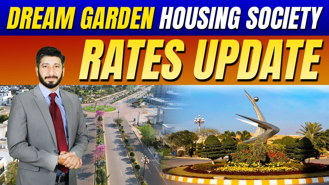 Dream Gardens Lahore | Обновление цен | Июль 2025 г. | Лучшее видео | CDB Properties