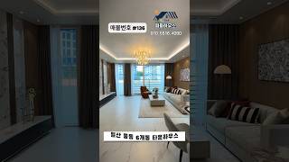 풍동 대단지 타운하우스 오픈이벤트 #풍동신축빌라 #일산신축빌라 #일산복층빌라 #고양시신축빌라 #풍산역신축빌라 #삼송신축빌라 #원흥동신축빌라 #지축신축빌라 #일산복층빌라 #테라스빌라
