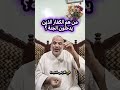 من هم الكفار الذين يدخلون الجنه