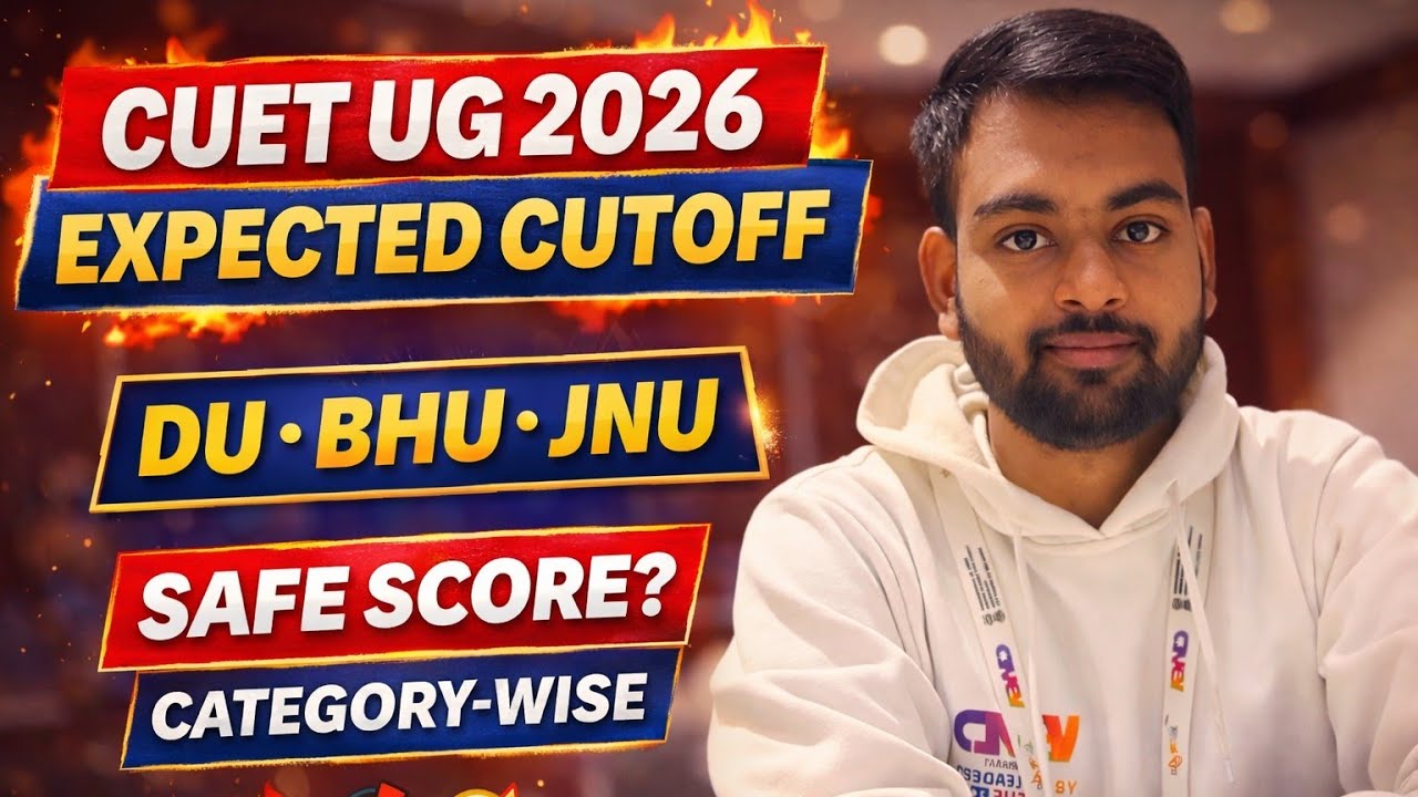 CUET UG 2026 Expected Cutoff 🔥 | DU, BHU, Central Universities | Safe ...
